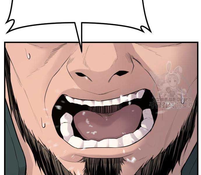 đọc truyện Bố Tôi Là Đặc Vụ Chương 64.5 ảnh 141 tại Thiên Thai Truyện