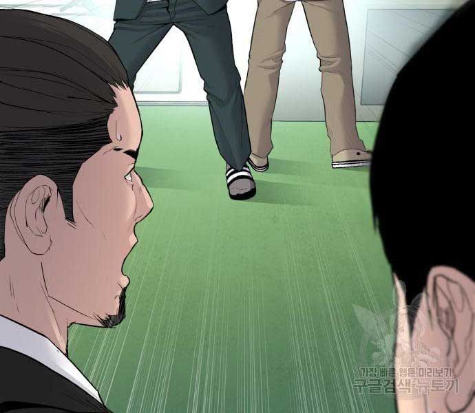 đọc truyện Bố Tôi Là Đặc Vụ Chương 64.5 ảnh 146 tại Thiên Thai Truyện