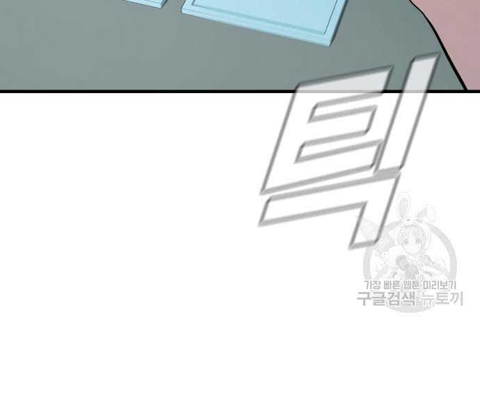 đọc truyện Bố Tôi Là Đặc Vụ Chương 64.5 ảnh 155 tại Thiên Thai Truyện