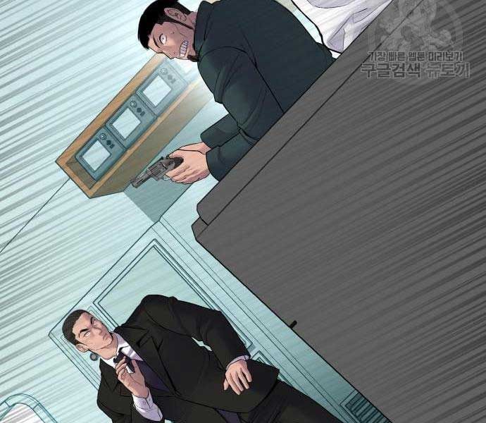 đọc truyện Bố Tôi Là Đặc Vụ Chương 64.5 ảnh 159 tại Thiên Thai Truyện