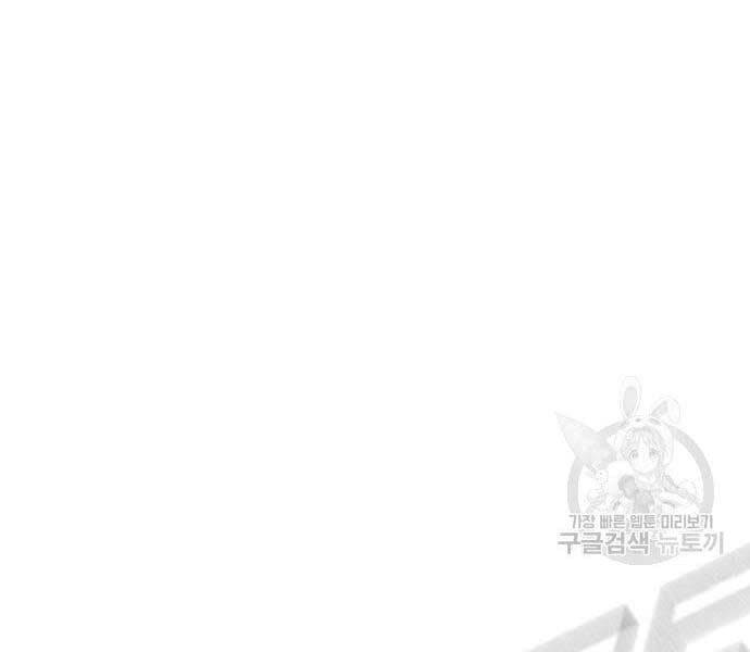 đọc truyện Bố Tôi Là Đặc Vụ Chương 64.5 ảnh 161 tại Thiên Thai Truyện