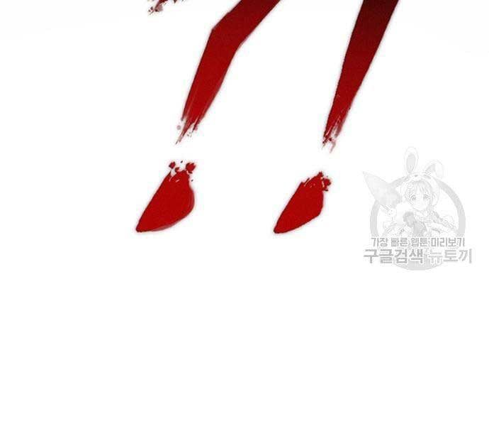 đọc truyện Bố Tôi Là Đặc Vụ Chương 64.5 ảnh 18 tại Thiên Thai Truyện