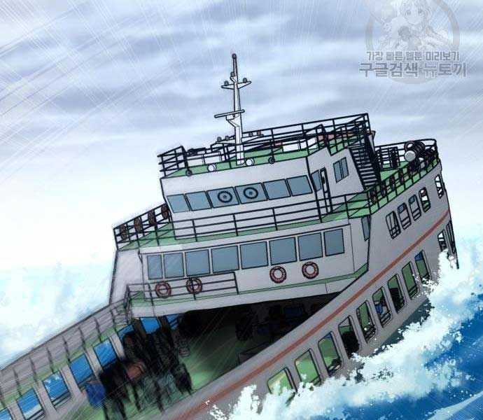 đọc truyện Bố Tôi Là Đặc Vụ Chương 64.5 ảnh 163 tại Thiên Thai Truyện