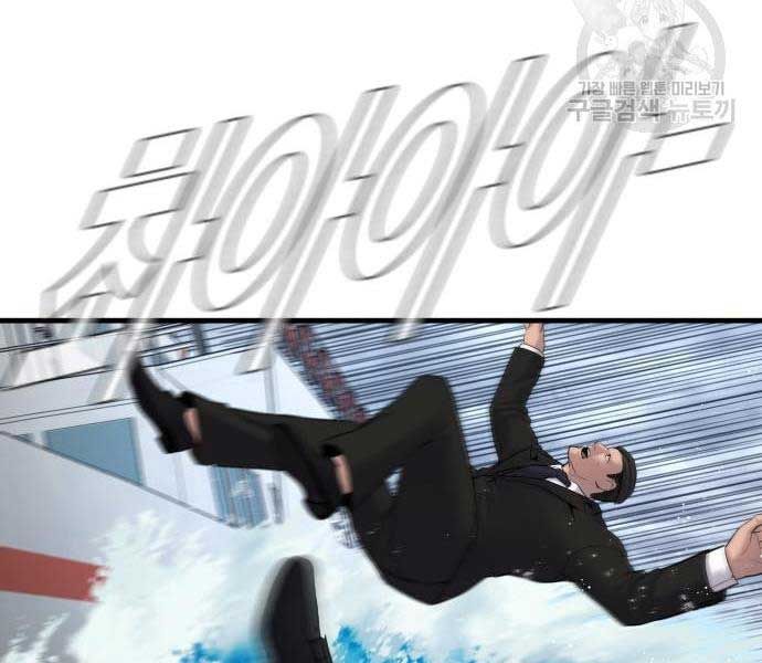 đọc truyện Bố Tôi Là Đặc Vụ Chương 64.5 ảnh 167 tại Thiên Thai Truyện