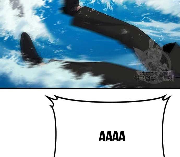 đọc truyện Bố Tôi Là Đặc Vụ Chương 64.5 ảnh 168 tại Thiên Thai Truyện