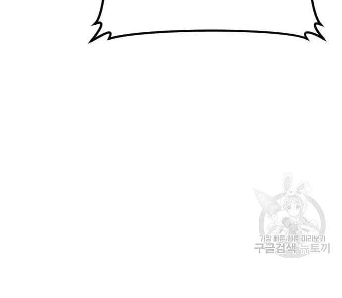 đọc truyện Bố Tôi Là Đặc Vụ Chương 64.5 ảnh 169 tại Thiên Thai Truyện