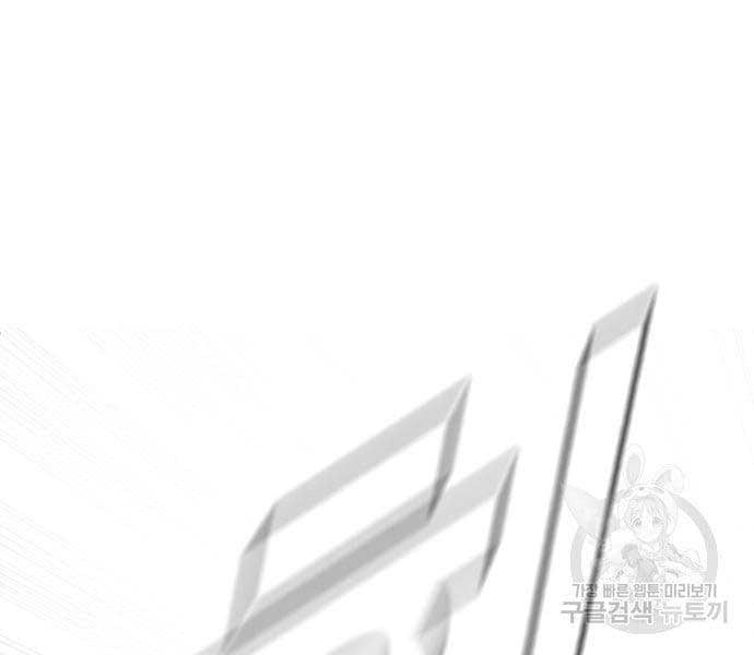 đọc truyện Bố Tôi Là Đặc Vụ Chương 64.5 ảnh 19 tại Thiên Thai Truyện