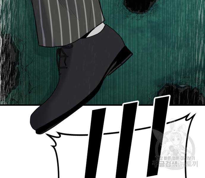 đọc truyện Bố Tôi Là Đặc Vụ Chương 64.5 ảnh 199 tại Thiên Thai Truyện