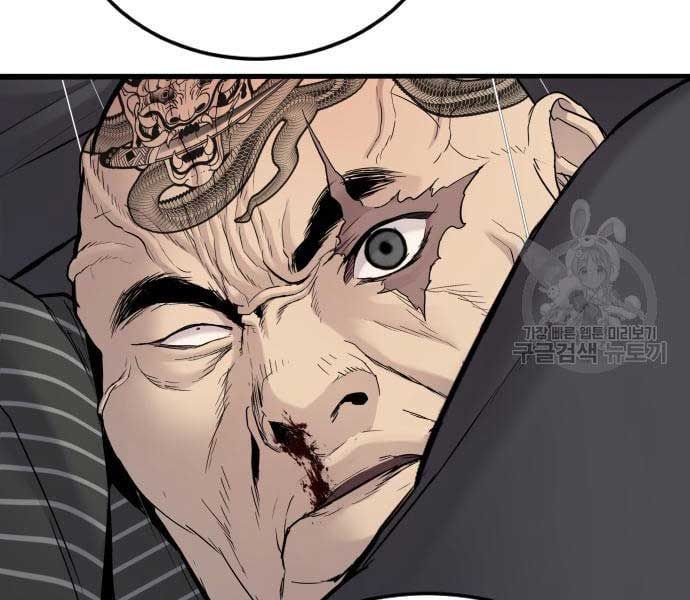 đọc truyện Bố Tôi Là Đặc Vụ Chương 64.5 ảnh 202 tại Thiên Thai Truyện