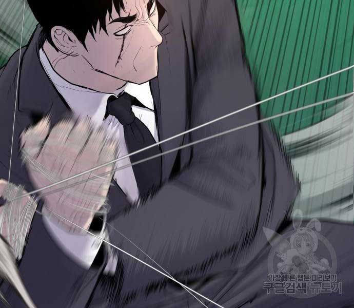 đọc truyện Bố Tôi Là Đặc Vụ Chương 64.5 ảnh 23 tại Thiên Thai Truyện