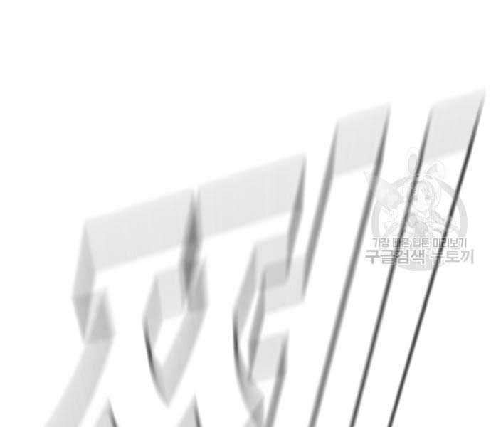 đọc truyện Bố Tôi Là Đặc Vụ Chương 64.5 ảnh 26 tại Thiên Thai Truyện