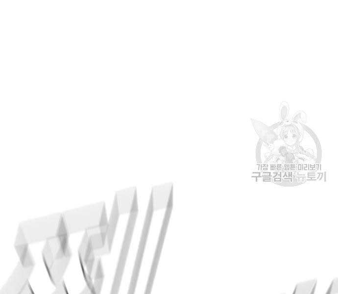 đọc truyện Bố Tôi Là Đặc Vụ Chương 64.5 ảnh 30 tại Thiên Thai Truyện