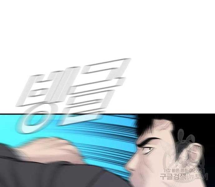 đọc truyện Bố Tôi Là Đặc Vụ Chương 64.5 ảnh 35 tại Thiên Thai Truyện