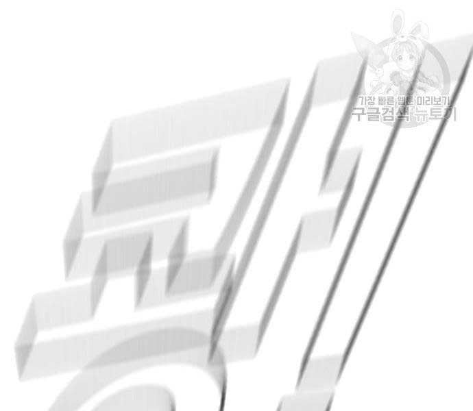 đọc truyện Bố Tôi Là Đặc Vụ Chương 64.5 ảnh 37 tại Thiên Thai Truyện