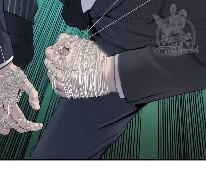 đọc truyện Bố Tôi Là Đặc Vụ Chương 64.5 ảnh 41 tại Thiên Thai Truyện