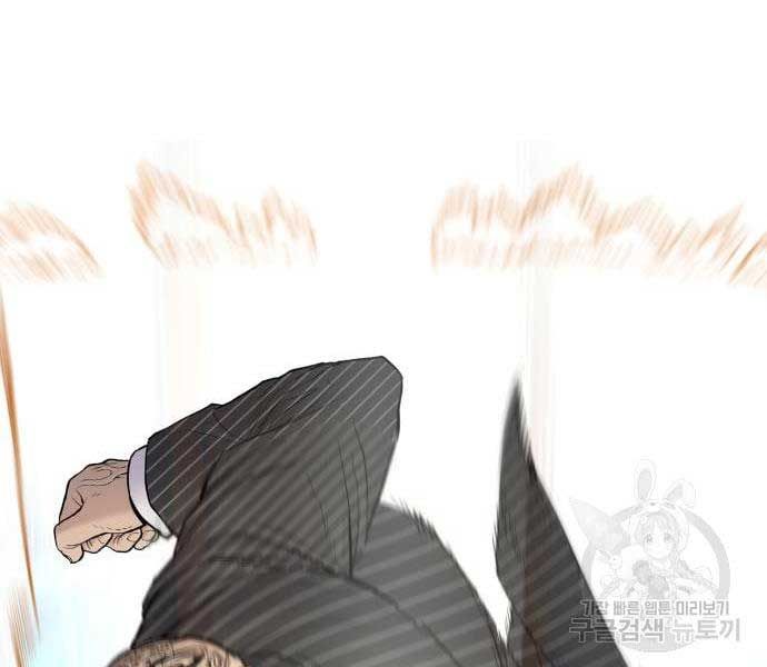 đọc truyện Bố Tôi Là Đặc Vụ Chương 64.5 ảnh 47 tại Thiên Thai Truyện