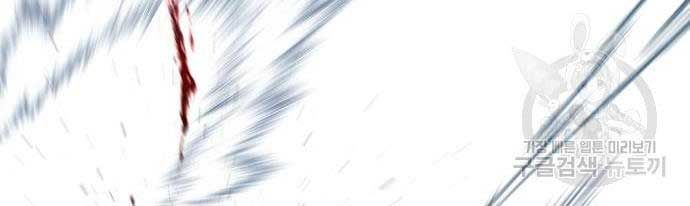 đọc truyện Bố Tôi Là Đặc Vụ Chương 64.5 ảnh 53 tại Thiên Thai Truyện