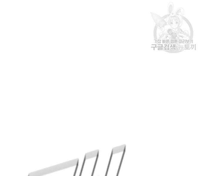 đọc truyện Bố Tôi Là Đặc Vụ Chương 64.5 ảnh 59 tại Thiên Thai Truyện