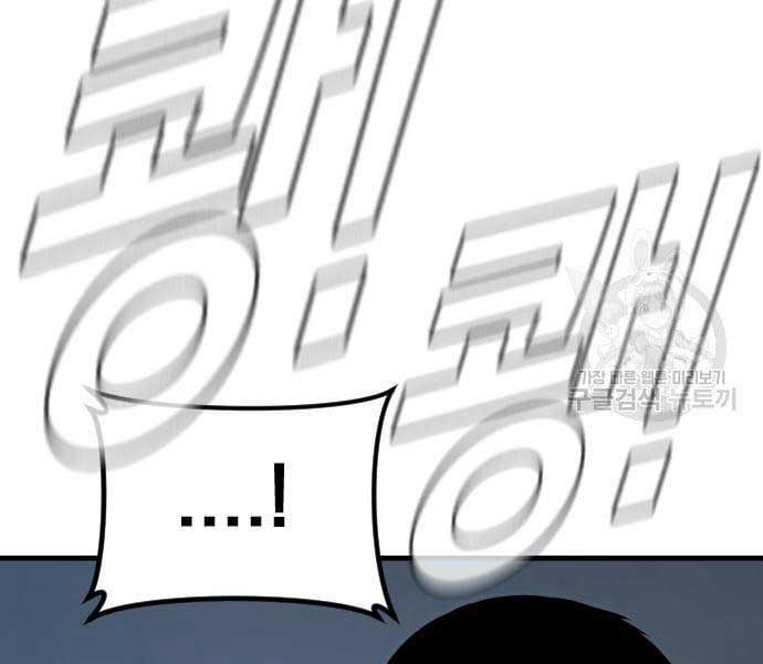 đọc truyện Bố Tôi Là Đặc Vụ Chương 64.5 ảnh 60 tại Thiên Thai Truyện