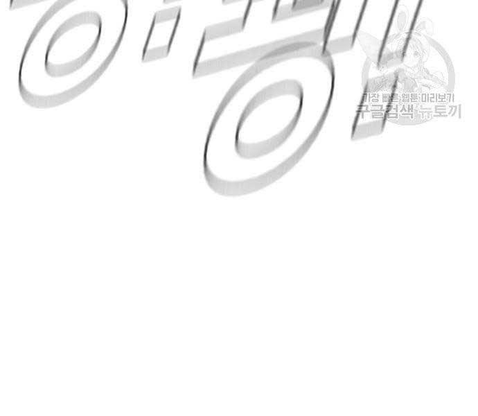 đọc truyện Bố Tôi Là Đặc Vụ Chương 64.5 ảnh 63 tại Thiên Thai Truyện