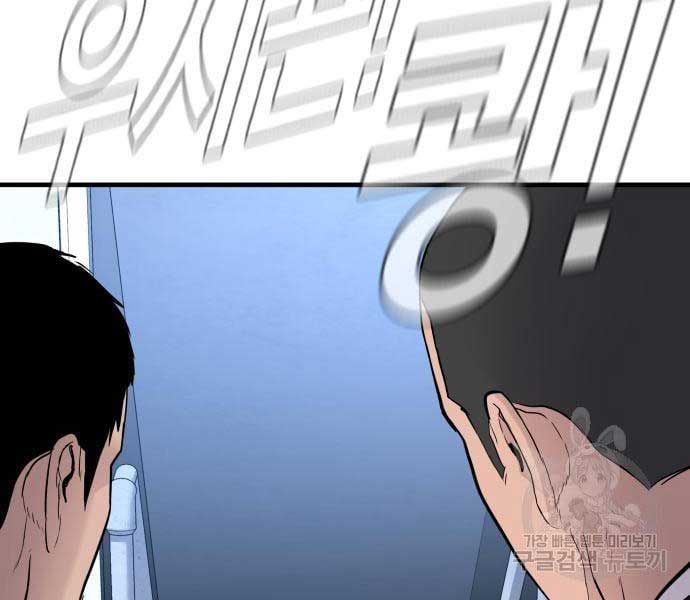 đọc truyện Bố Tôi Là Đặc Vụ Chương 64.5 ảnh 65 tại Thiên Thai Truyện