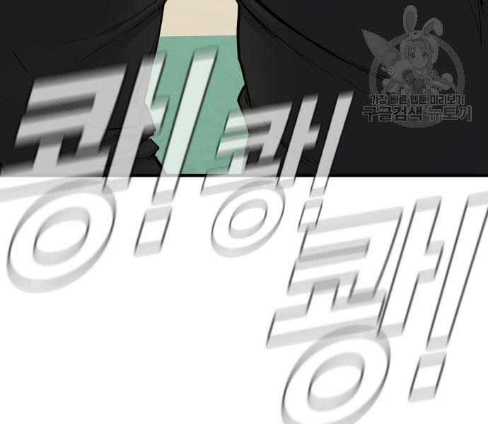 đọc truyện Bố Tôi Là Đặc Vụ Chương 64.5 ảnh 67 tại Thiên Thai Truyện