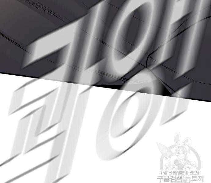 đọc truyện Bố Tôi Là Đặc Vụ Chương 64.5 ảnh 84 tại Thiên Thai Truyện