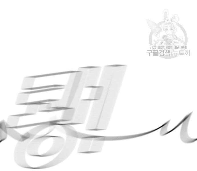 đọc truyện Bố Tôi Là Đặc Vụ Chương 64.5 ảnh 86 tại Thiên Thai Truyện