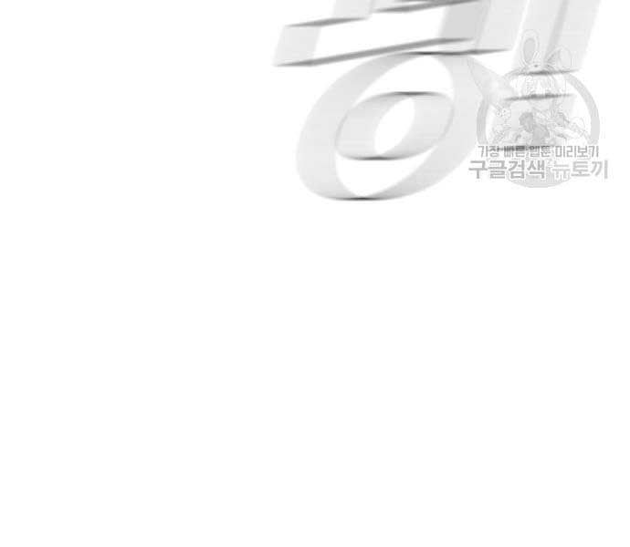 đọc truyện Bố Tôi Là Đặc Vụ Chương 64.5 ảnh 90 tại Thiên Thai Truyện