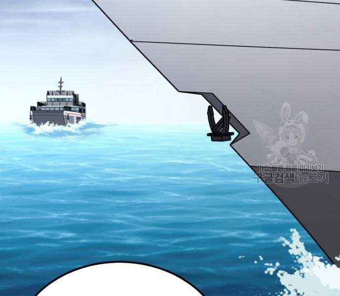 đọc truyện Bố Tôi Là Đặc Vụ Chương 64.5 ảnh 98 tại Thiên Thai Truyện