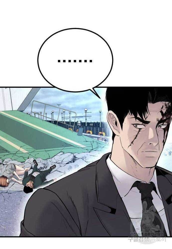 đọc truyện Bố Tôi Là Đặc Vụ Chương 66 ảnh 159 tại Thiên Thai Truyện