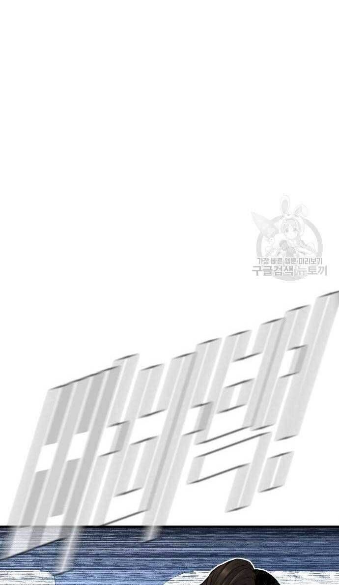 đọc truyện Bố Tôi Là Đặc Vụ Chương 66 ảnh 48 tại Thiên Thai Truyện