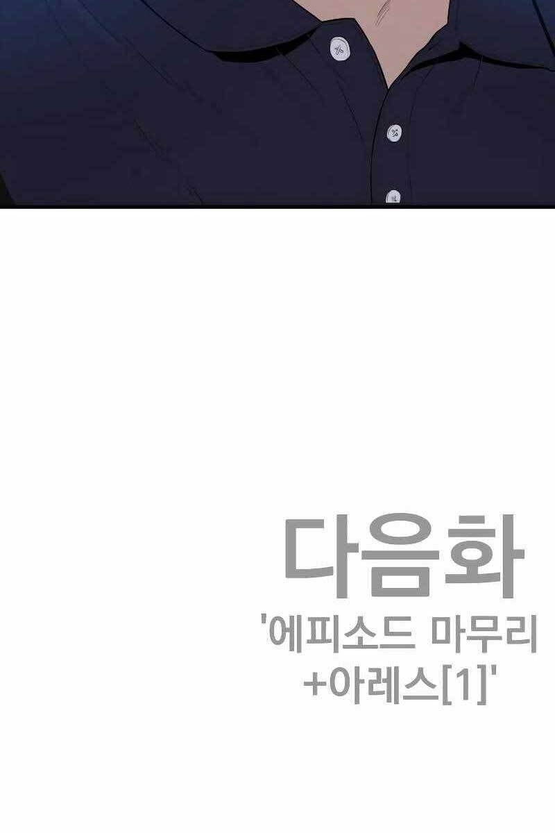 đọc truyện Bố Tôi Là Đặc Vụ Chương 69 ảnh 185 tại Thiên Thai Truyện