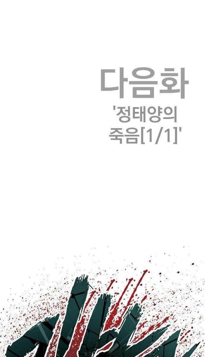 đọc truyện Bố Tôi Là Đặc Vụ Chương 71 ảnh 189 tại Thiên Thai Truyện