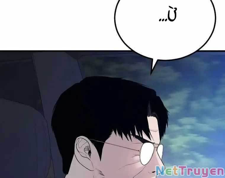 đọc truyện Bố Tôi Là Đặc Vụ Chương 72 ảnh 399 tại Thiên Thai Truyện