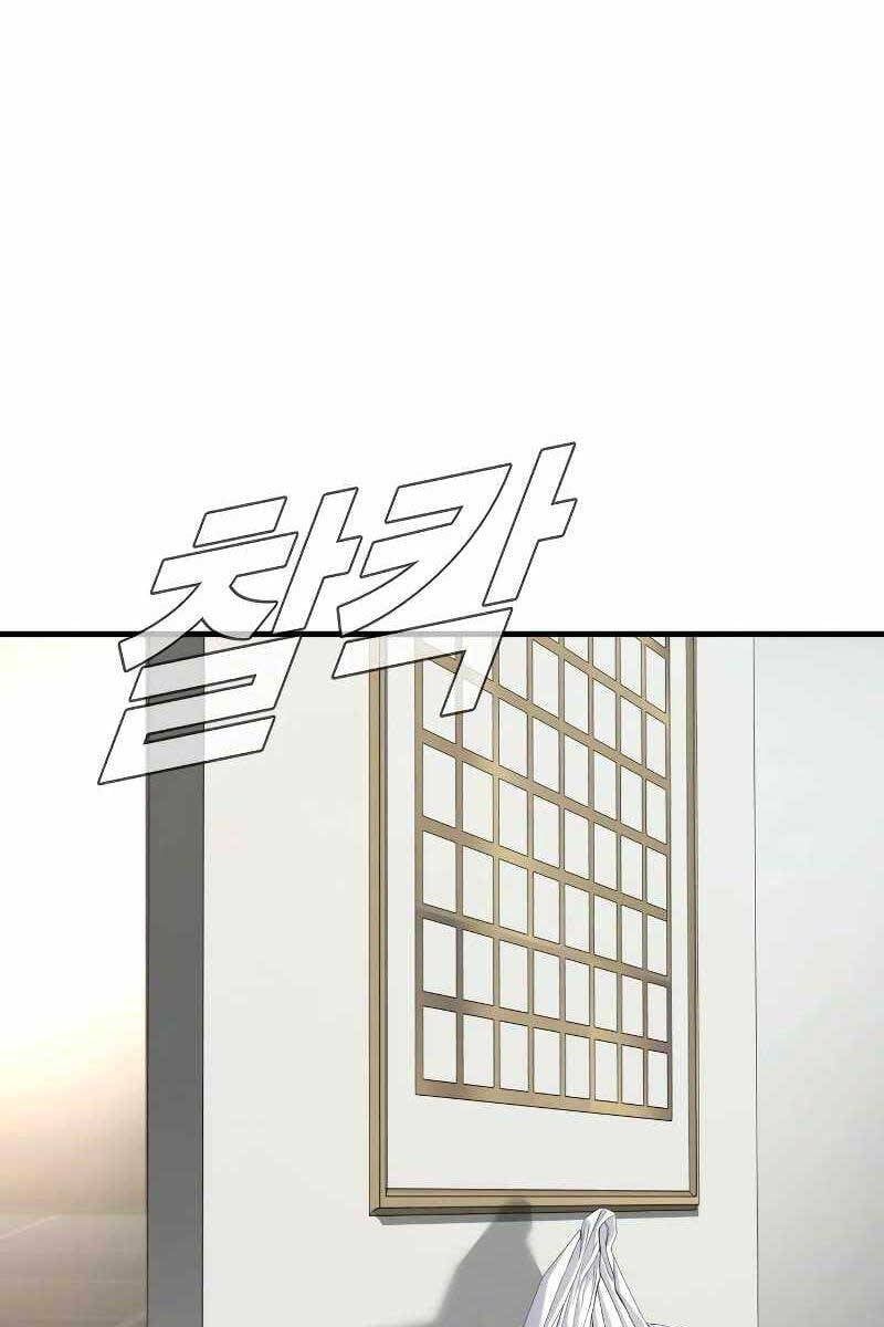 đọc truyện Bố Tôi Là Đặc Vụ Chương 73 ảnh 73 tại Thiên Thai Truyện