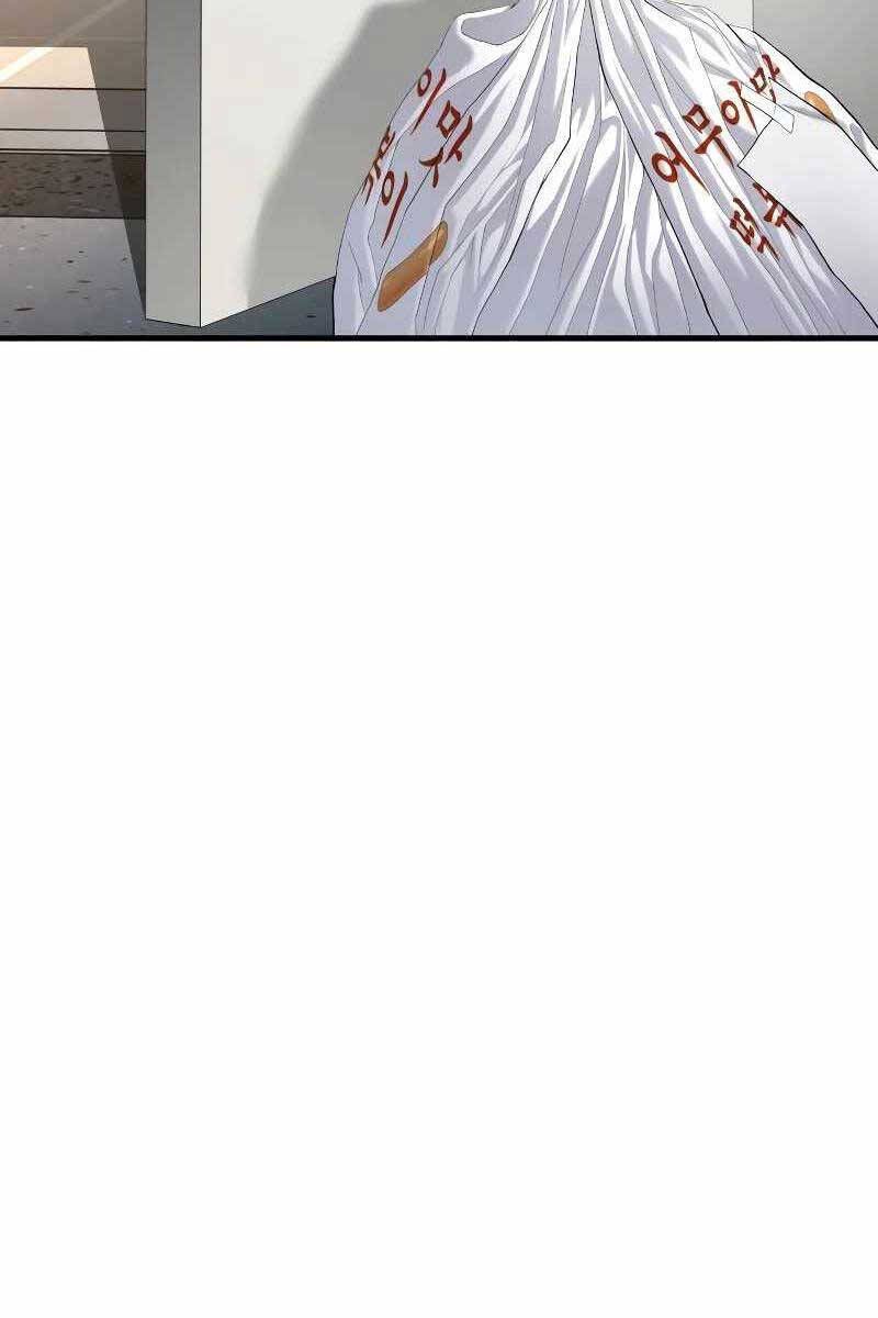 đọc truyện Bố Tôi Là Đặc Vụ Chương 73 ảnh 74 tại Thiên Thai Truyện