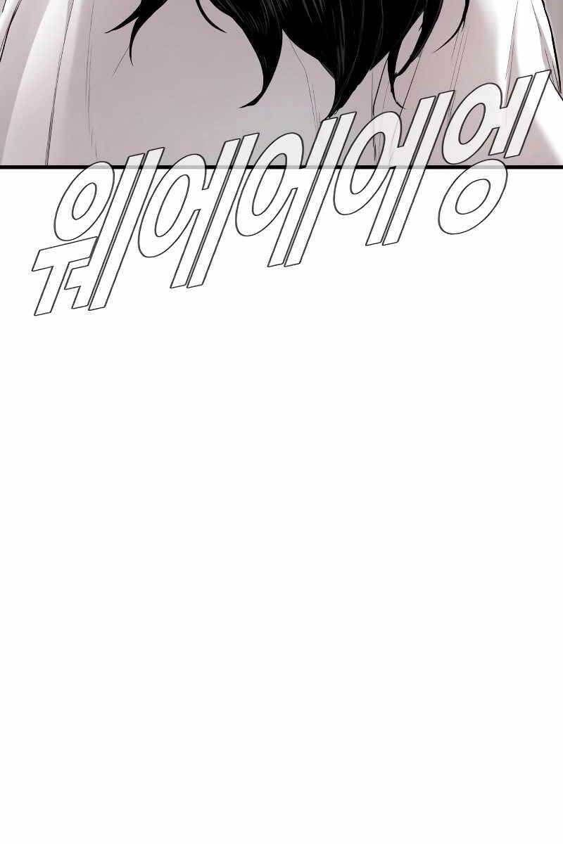 đọc truyện Bố Tôi Là Đặc Vụ Chương 74 ảnh 117 tại Thiên Thai Truyện