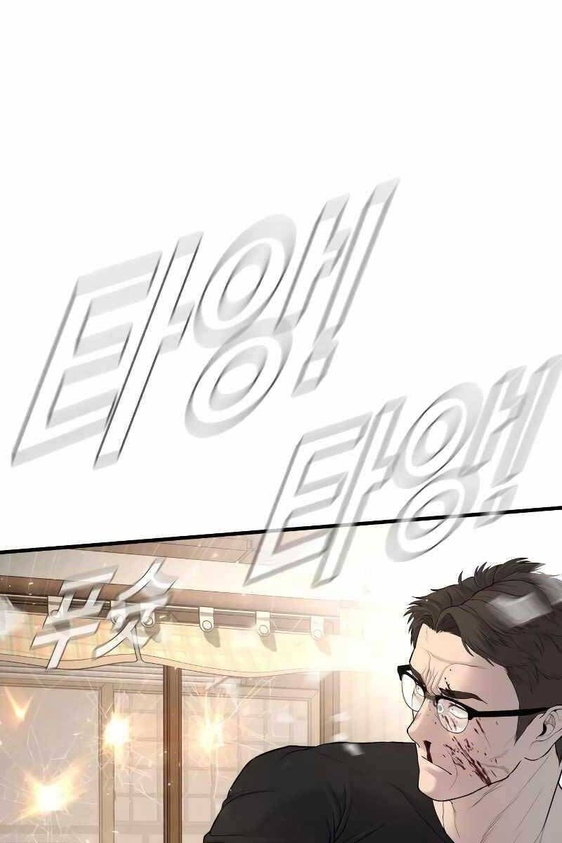 đọc truyện Bố Tôi Là Đặc Vụ Chương 74 ảnh 61 tại Thiên Thai Truyện