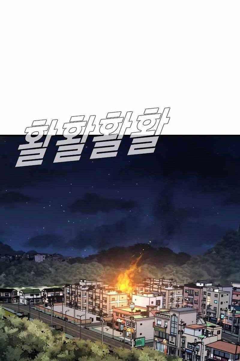 đọc truyện Bố Tôi Là Đặc Vụ Chương 74 ảnh 93 tại Thiên Thai Truyện