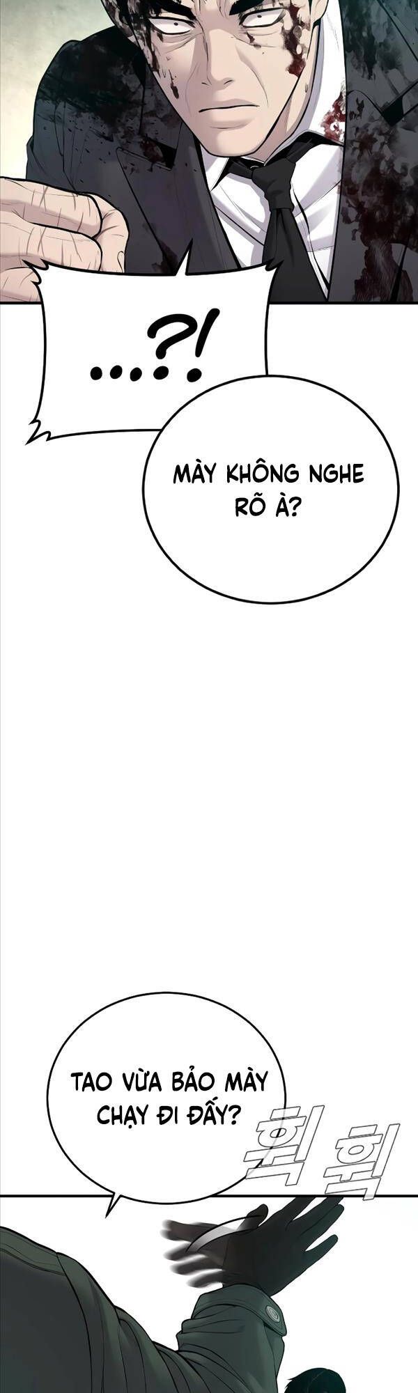 đọc truyện Bố Tôi Là Đặc Vụ Chương 77 ảnh 54 tại Thiên Thai Truyện