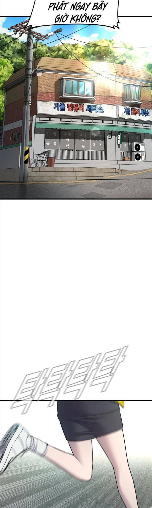 đọc truyện Bố Tôi Là Đặc Vụ Chương 77 ảnh 93 tại Thiên Thai Truyện