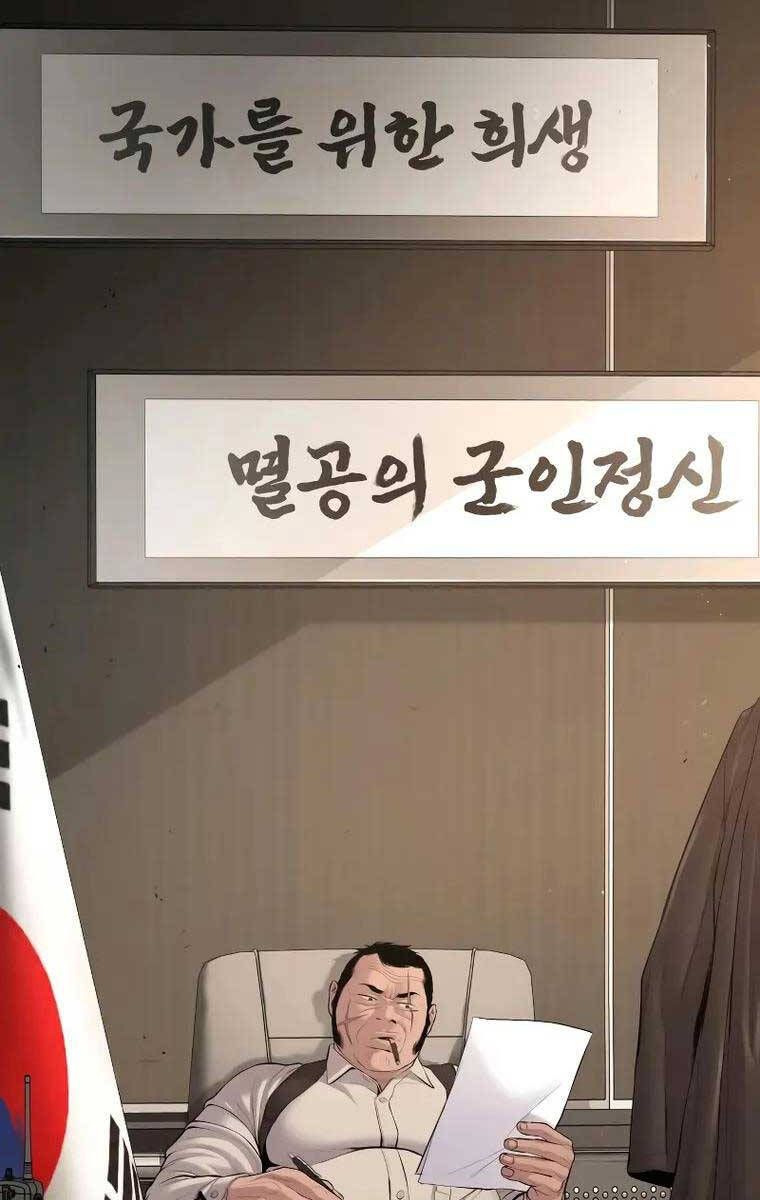 đọc truyện Bố Tôi Là Đặc Vụ Chương 78 ảnh 9 tại Thiên Thai Truyện