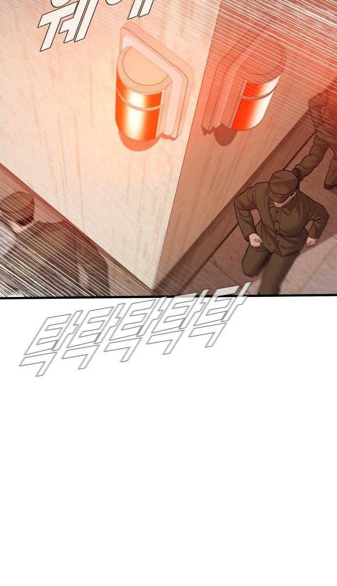 đọc truyện Bố Tôi Là Đặc Vụ Chương 79 ảnh 146 tại Thiên Thai Truyện