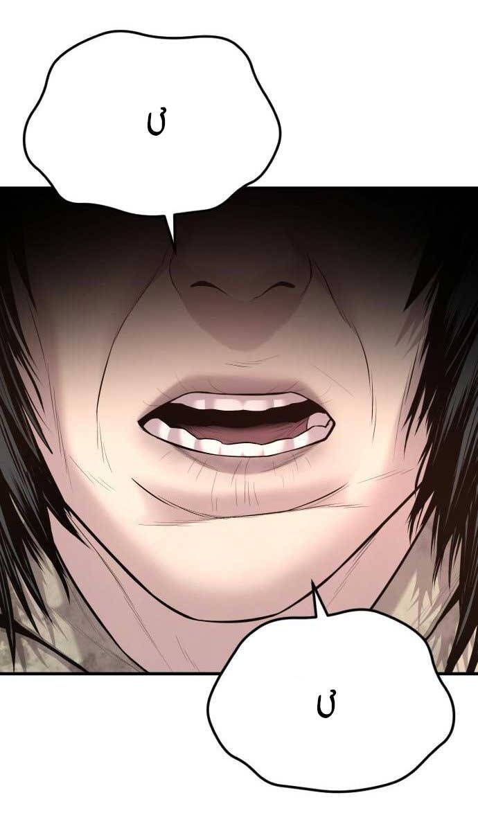 đọc truyện Bố Tôi Là Đặc Vụ Chương 79 ảnh 40 tại Thiên Thai Truyện