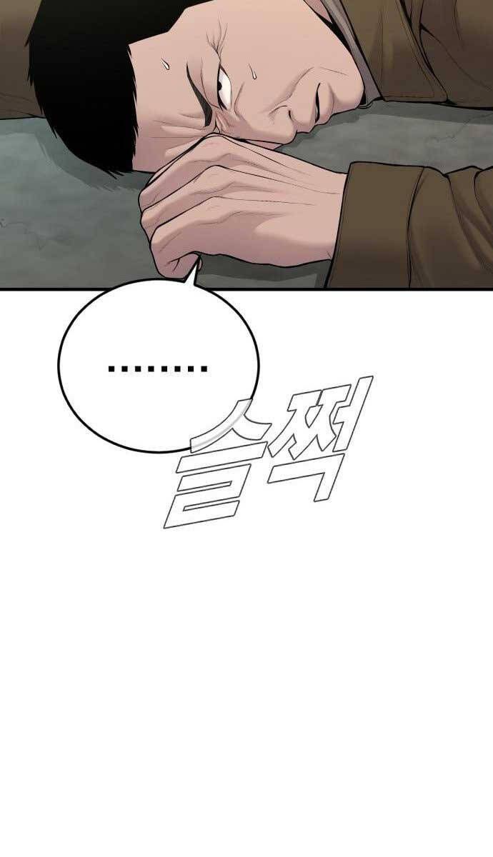 đọc truyện Bố Tôi Là Đặc Vụ Chương 79 ảnh 49 tại Thiên Thai Truyện