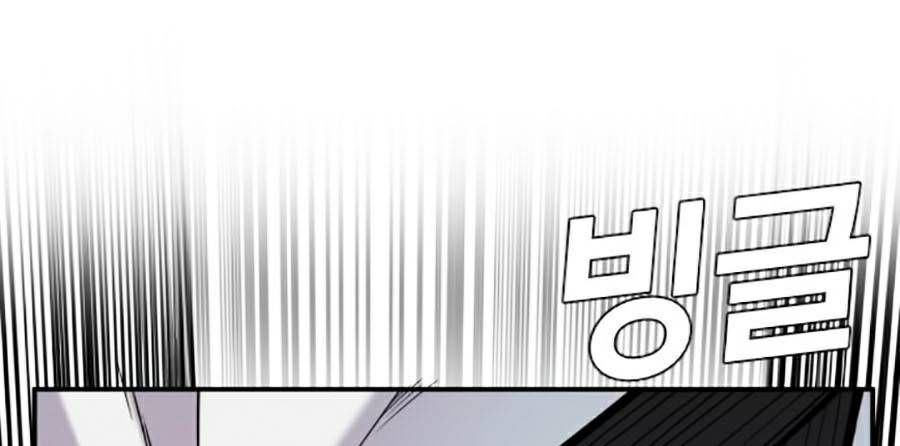 đọc truyện Bố Tôi Là Đặc Vụ Chương 8.1 ảnh 63 tại Thiên Thai Truyện