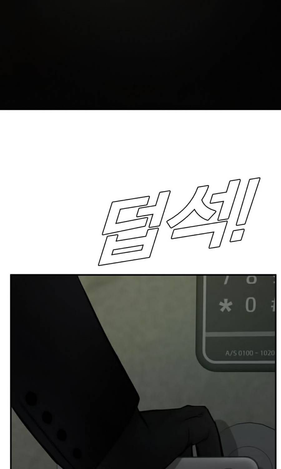 đọc truyện Bố Tôi Là Đặc Vụ Chương 8.5 ảnh 25 tại Thiên Thai Truyện