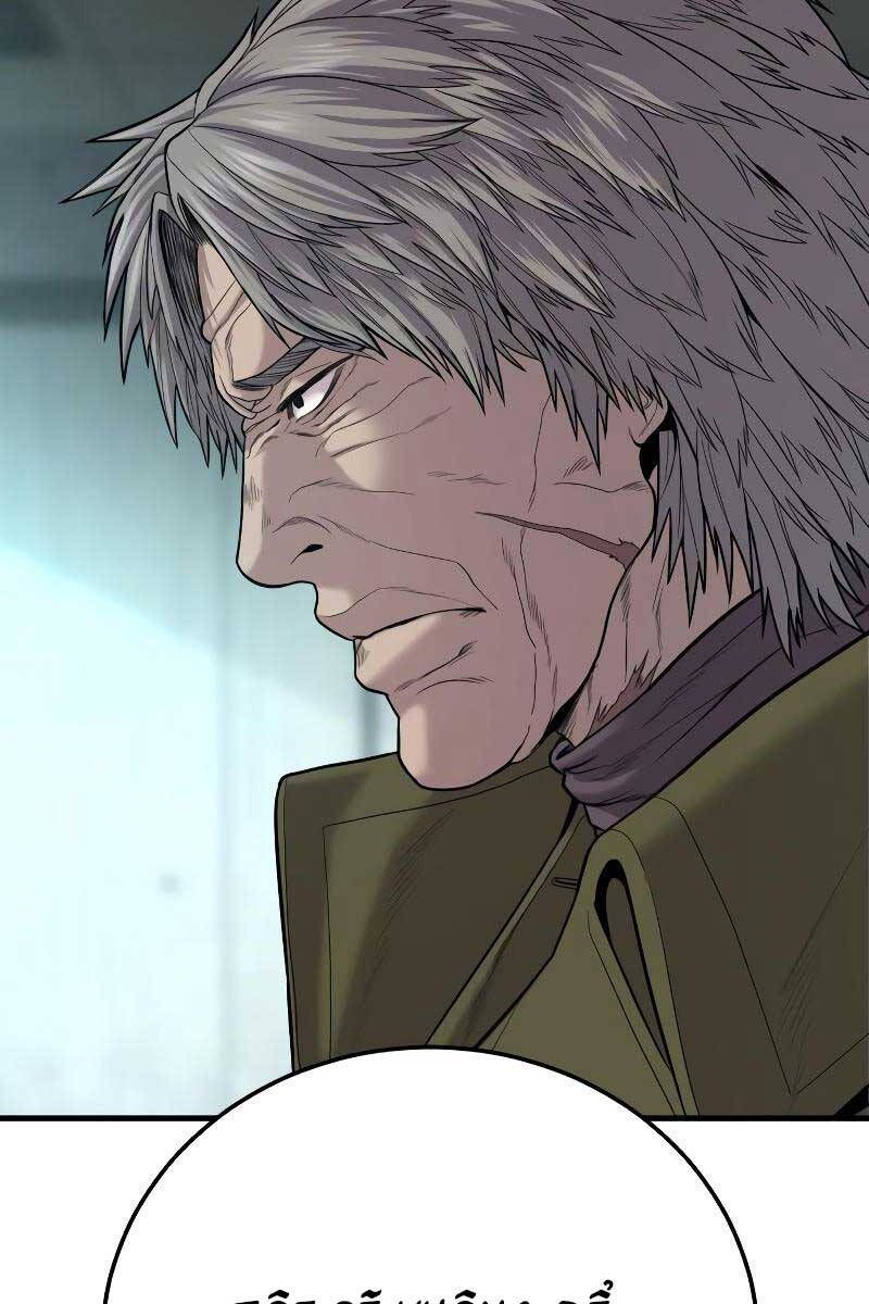 đọc truyện Bố Tôi Là Đặc Vụ Chương 81 ảnh 177 tại Thiên Thai Truyện