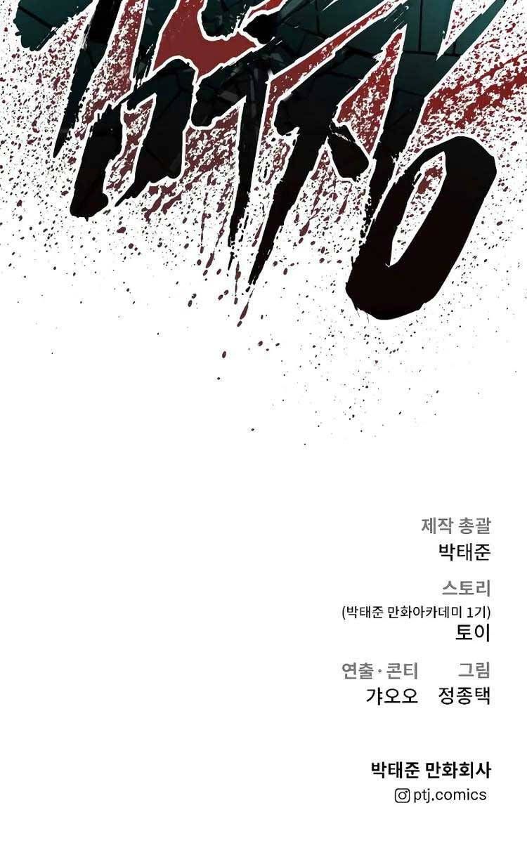 đọc truyện Bố Tôi Là Đặc Vụ Chương 82.5 ảnh 105 tại Thiên Thai Truyện